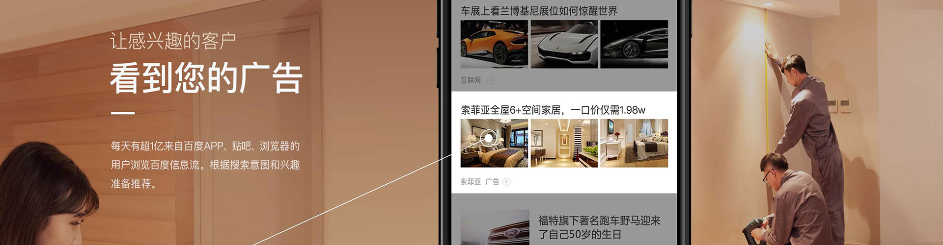 双清信息流代理