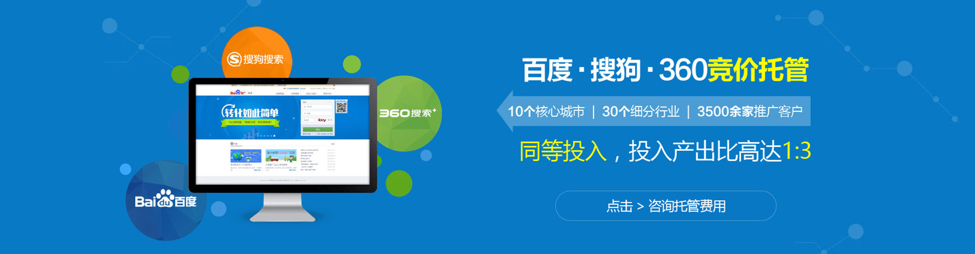 双清信息流怎么做